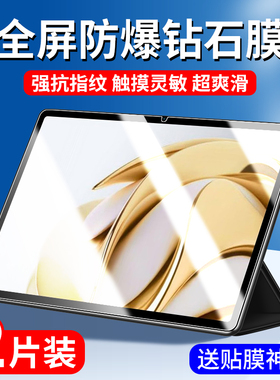 中兴w201ds钢化膜中兴云电脑w202ds平板保护膜w200ds二合一笔记本电脑5g全屏pad10.95英寸zte屏幕贴膜201适用