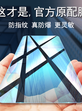 华为畅享9plus钢化膜jkm一aloob手机钢化膜畅想jkmal00a全屏al00b蓝光jkm一alooa手机壳aloo莫jkmal00b-tl00