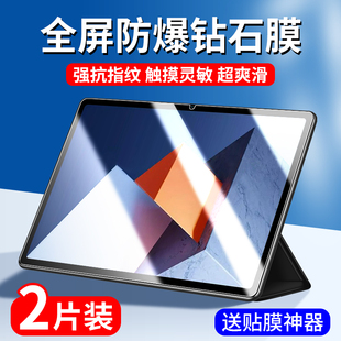 华为matebooke钢化膜matebookego平板保护膜matebook屏幕ego贴膜book二合一e笔记本go2022款mateego适用2019e