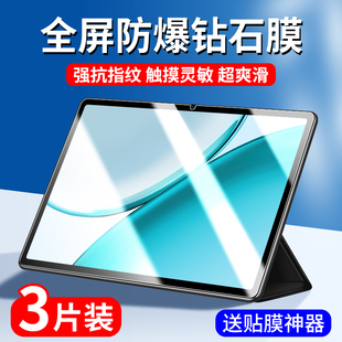 适用于荣耀平板X10Pro钢化膜x10por平板保护膜10xpro类纸膜华为pad电脑11.5英寸标准版屏幕膜honor柔光版贴膜