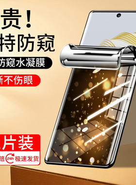 适用华为nova10手机膜nova10Pro钢化水凝膜nova10se防窥膜hinova10专用膜10z青春版hi智选nove曲面屏防窥贴膜