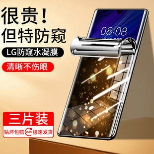 适用于华为P30Pro手机膜P30水凝膜huaweip30pro防窥膜拍30por曲面屏的保护膜新款钢化曲面全覆盖全胶屏幕贴膜