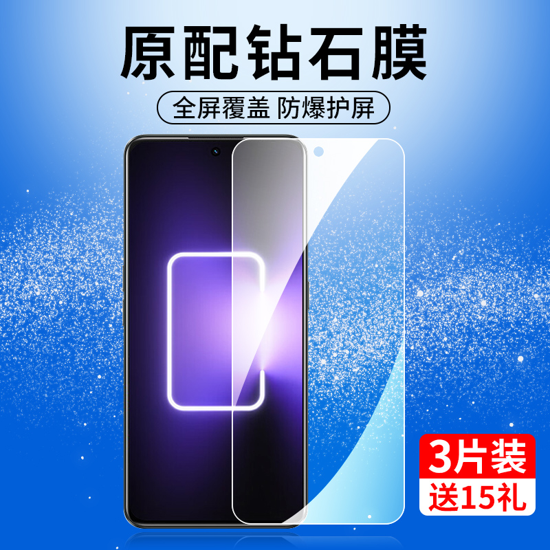 适用真我gtneo5钢化膜realmegtneo5手机gtnoe5全屏gt10版neo5realme贴膜realmeneo5realmegtnoe5note5gtne05g