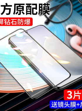 vivox60钢化膜x50防窥vivix30全屏pro手机vovox27防摔vovix23幻彩版防窥膜x21屏幕指纹ai原装s蓝光x20plus贴