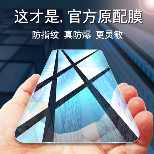 华为畅享9s全屏防摔pottlooa手机