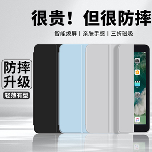 适用iPadAir3保护套苹果ipad平板保护壳air3第三代a2152三折pad第3代ipada2152电脑ipadari3全包防摔三代轻薄