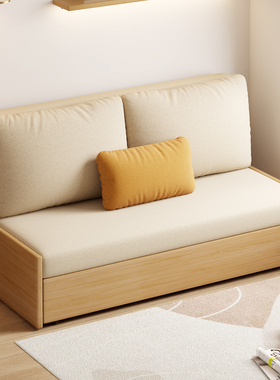 单人小户型客厅实木沙发床折叠两用2025新款 1.2米新型沙发床一体