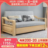 折叠单人沙发床客厅多功能两用2024新款实木沙发床小户型网红款