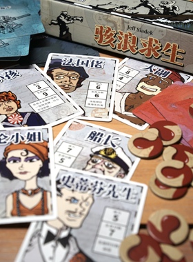 智研家正版骇浪求生桌游卡牌Lifeboat怒海救生艇多人休闲聚会游戏