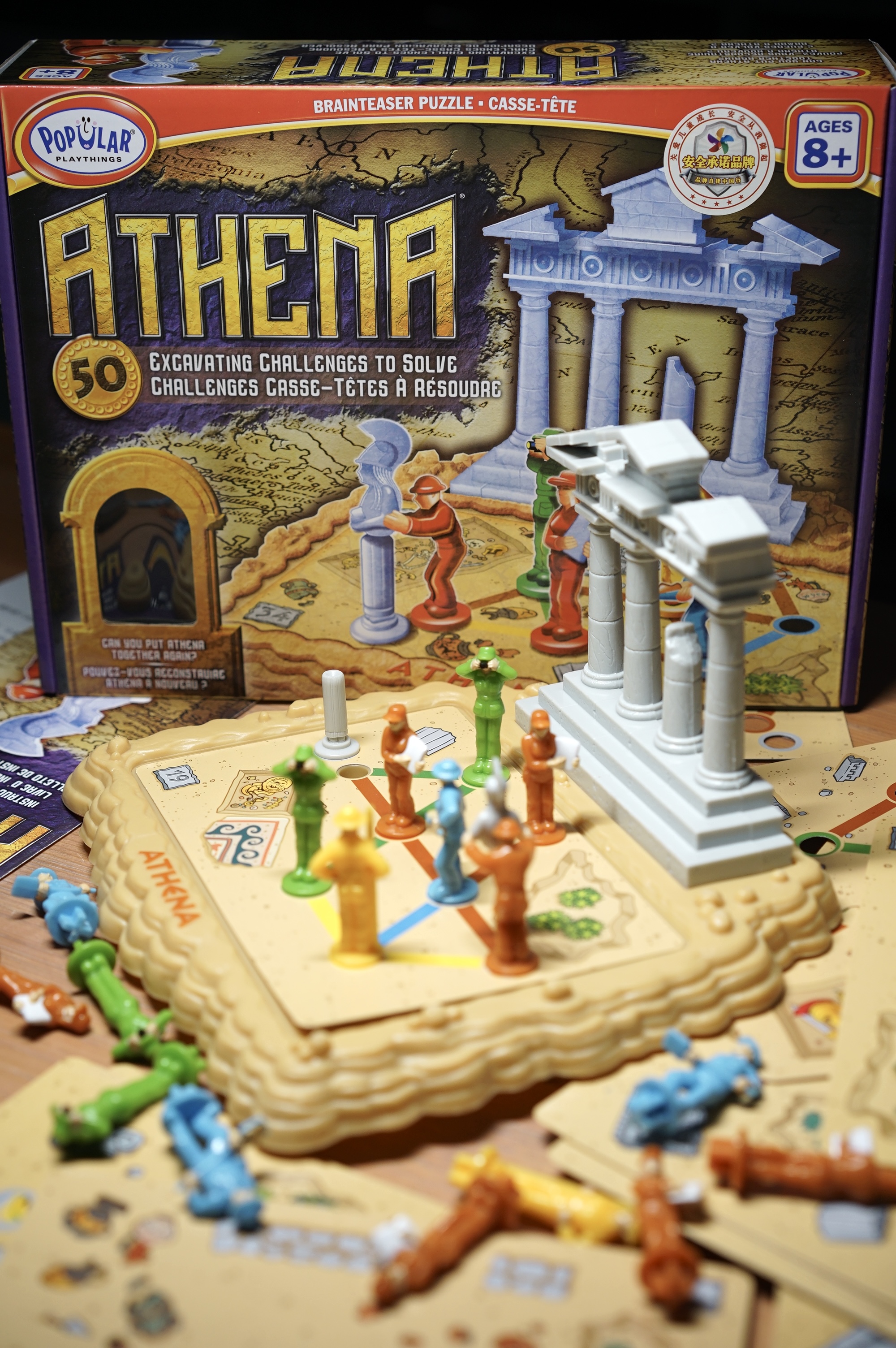 【栗栗巫】光华雅典娜迷宫儿童桌面游戏逻辑思维训练益智玩具