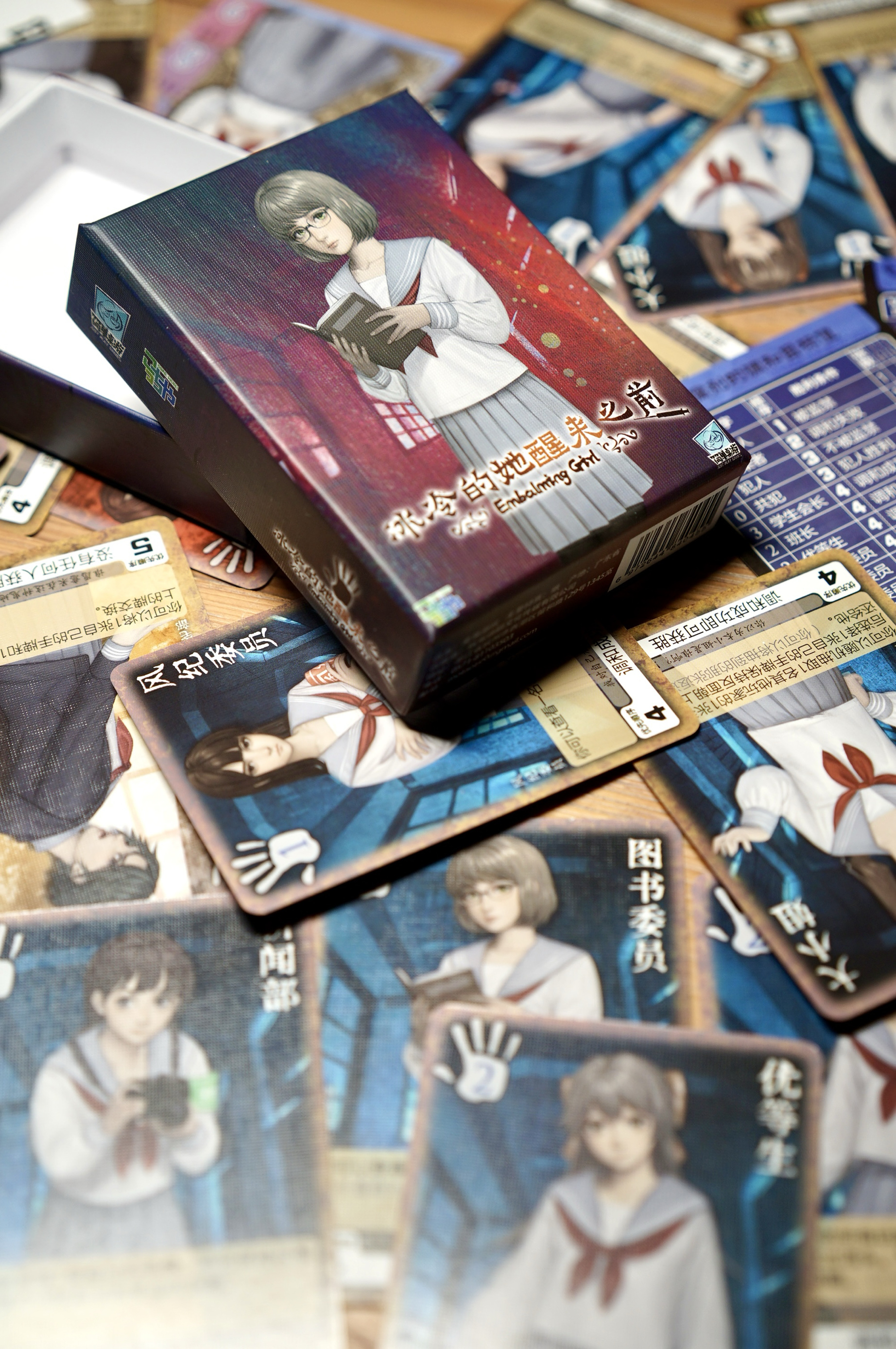 悬疑桌游简单冰冷的她醒来之前