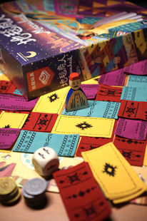 【栗栗巫】栢龙法国Gigamic地毯商人桌游Marrakech马拉喀什抢地盘