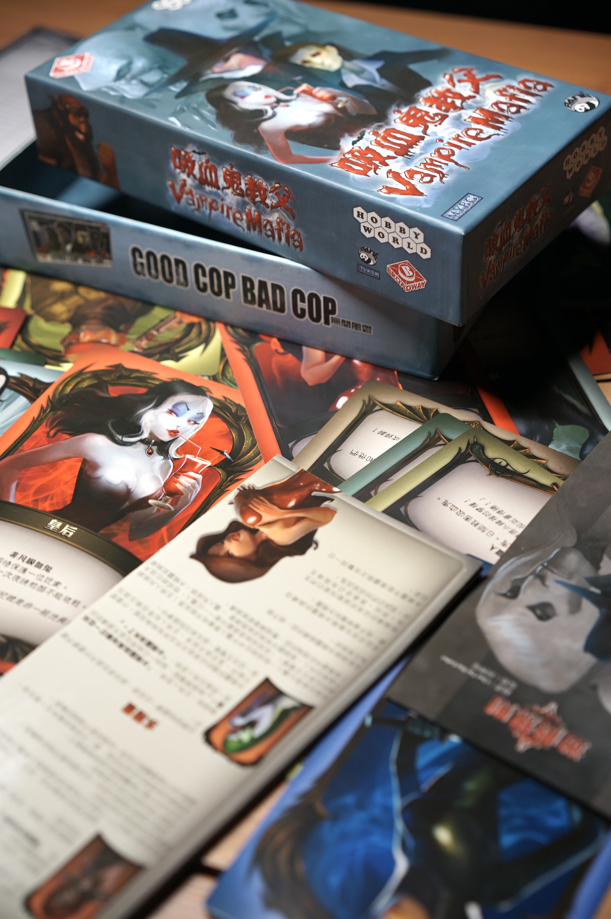 互动游戏桌游栢龙吸血鬼教父