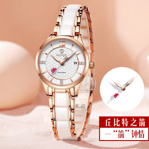 情人节礼物新款一箭穿心手表女士陶瓷正品高感小表盘小众轻奢女表