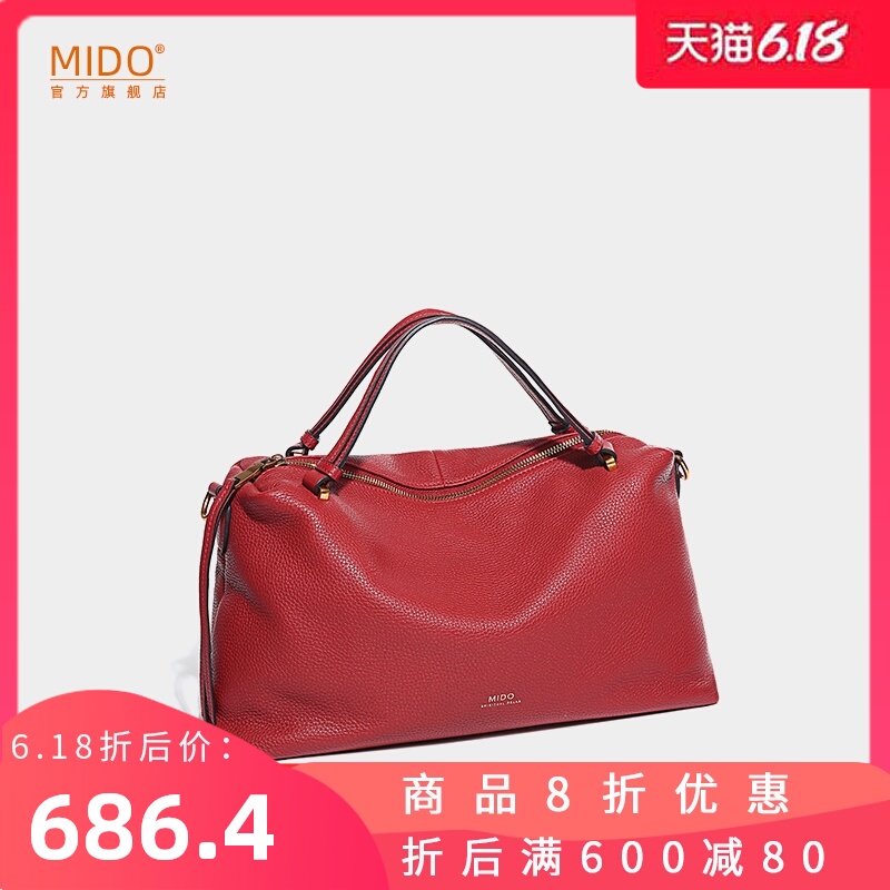 MIDO波士顿包手提斜跨包包2020新款潮真皮女包欧美时尚百搭大容量