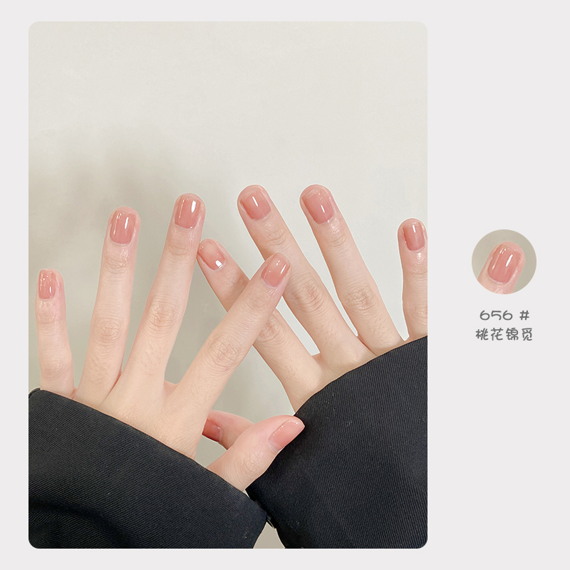 温柔百搭裸色系列一然指甲油