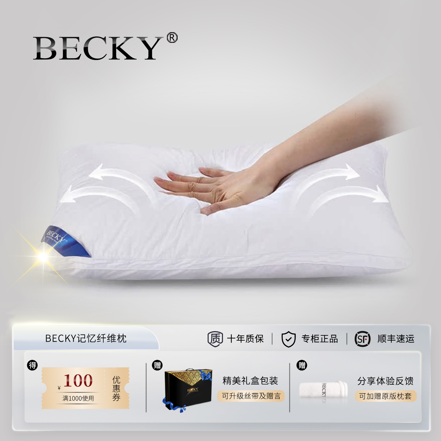 【全枕水洗】适合全家睡眠使用