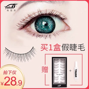 Yaliao假睫毛女自然仿真素颜逼真裸妆日常眼睫毛棉线梗送胶水216