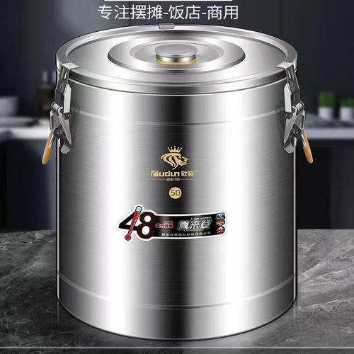 欧顿保温桶摆摊304不锈钢无龙头