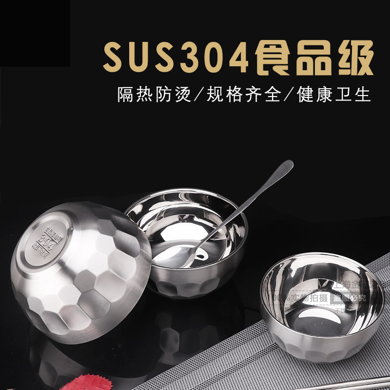 304不锈钢饭碗防烫汤碗加厚双层隔热泡面小学生食堂幼儿园儿童碗,餐饮具,碗,淘宝优惠券,粉丝福利购,淘宝优惠卷
