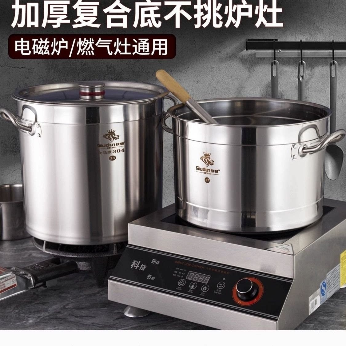 欧顿304不锈钢桶圆桶带盖烧水桶商用汤桶卤肉桶加厚超大容量汤锅
