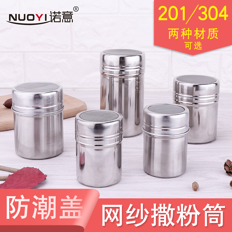 旋转烧烤家用调味瓶304不锈钢