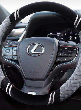 适用于雷克萨斯冬季毛绒方向盘套ES200is300H RX450HCT200hLXNX