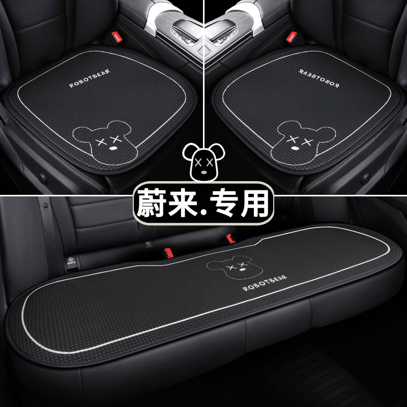 runba蜂窝网布防滑四季亲肤坐垫