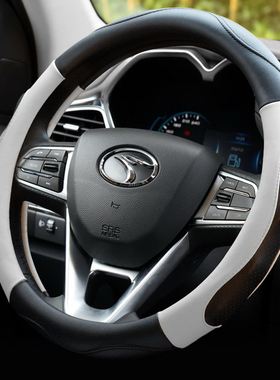 东南DX7 DX3 V6菱仕 V3菱悦 V5菱致菱帅戈蓝翼神四季方向盘套把套