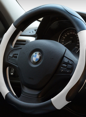 宝马X1系2系3系5系GT6系7系320Li 525 528Li汽车方向盘套四季把套