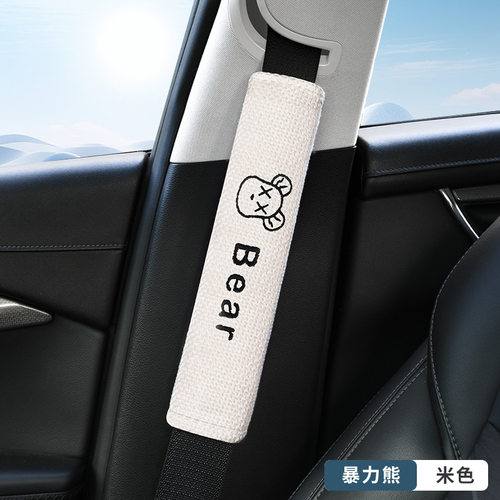 runba车载护肩套安全防护