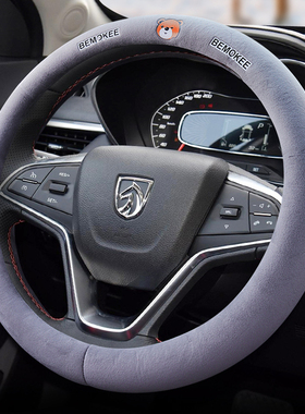 适用宝骏730530汽车方向盘套星辰510rs3Valli310W保暖冬毛绒把套