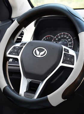 北汽幻速S3 s2 s6 h2 h3 h2e绅宝d50 d20 x25 x35x55威旺方向盘套