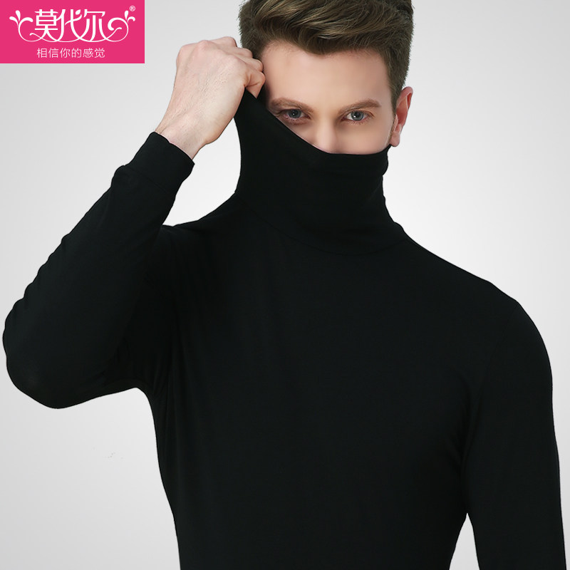 莫代尔高领保暖内衣男士套装超薄款纯棉毛衫冬青年打底秋衣秋裤男,女士内衣/男士内衣/家居服,保暖套装,淘宝优惠券,粉丝福利购,淘宝优惠卷