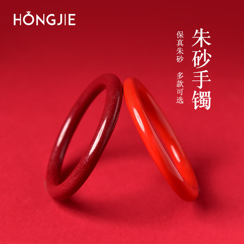 朱砂手镯女男紫砂原石手链手串镯子红砂帝王砂紫金砂古风细圆镯,珠宝/钻石/翡翠,手饰,淘宝优惠券,粉丝福利购,淘宝优惠卷