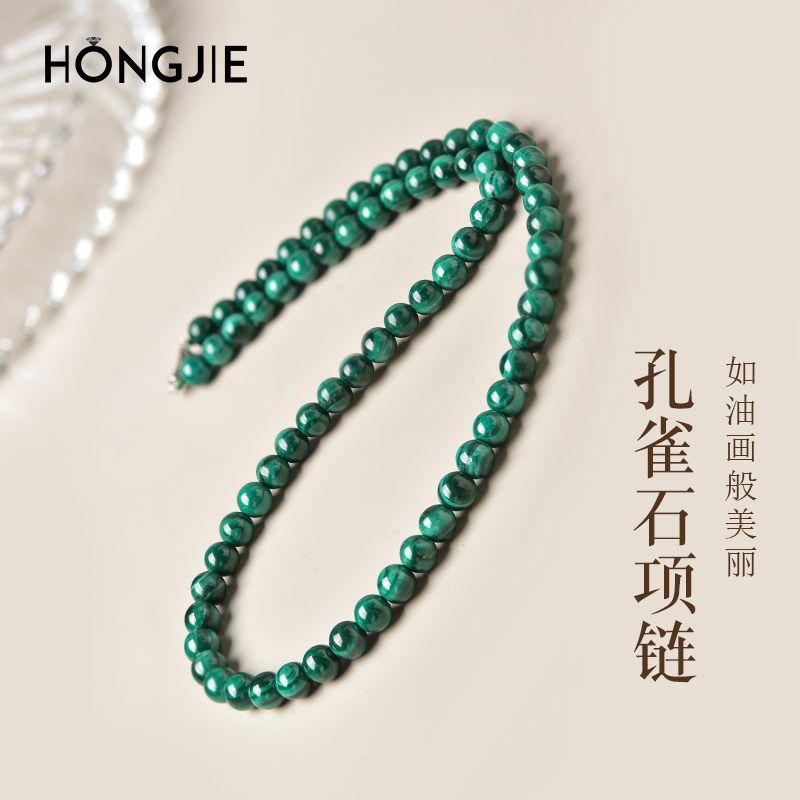 孔雀石项链女东海水晶玉石玉髓玛瑙散珠子翡翠色孔雀石锁骨链颈链