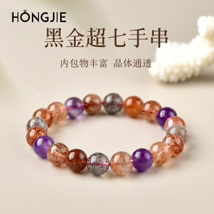 黑金超七手链烟花发晶草莓晶东海水晶玛瑙宝玉石散珠子超级7手串