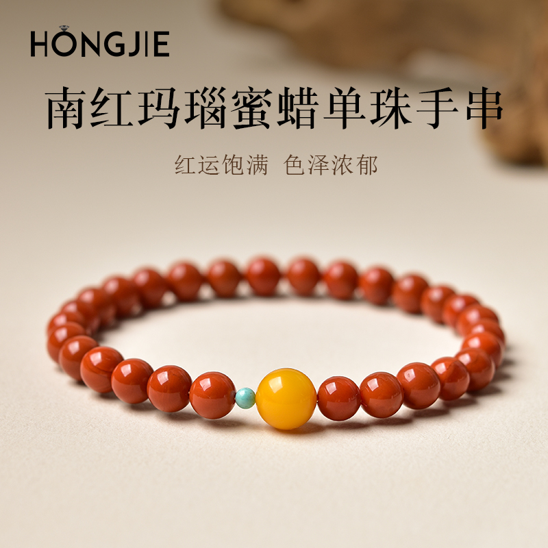 南红手串女男满肉火焰纹东海水晶宝玉石蜜蜡松石散珠子红玛瑙手链