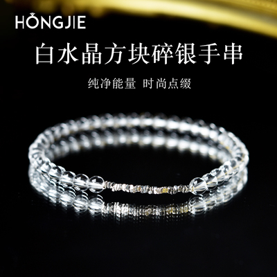 白水晶手串女男925银方块碎银子玉石散珠子碎银几两东海白晶手链