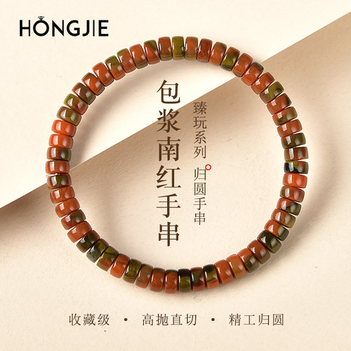 南红手串东海水晶玉髓玉石直切桶珠散珠子包浆红玛瑙药片珠手链