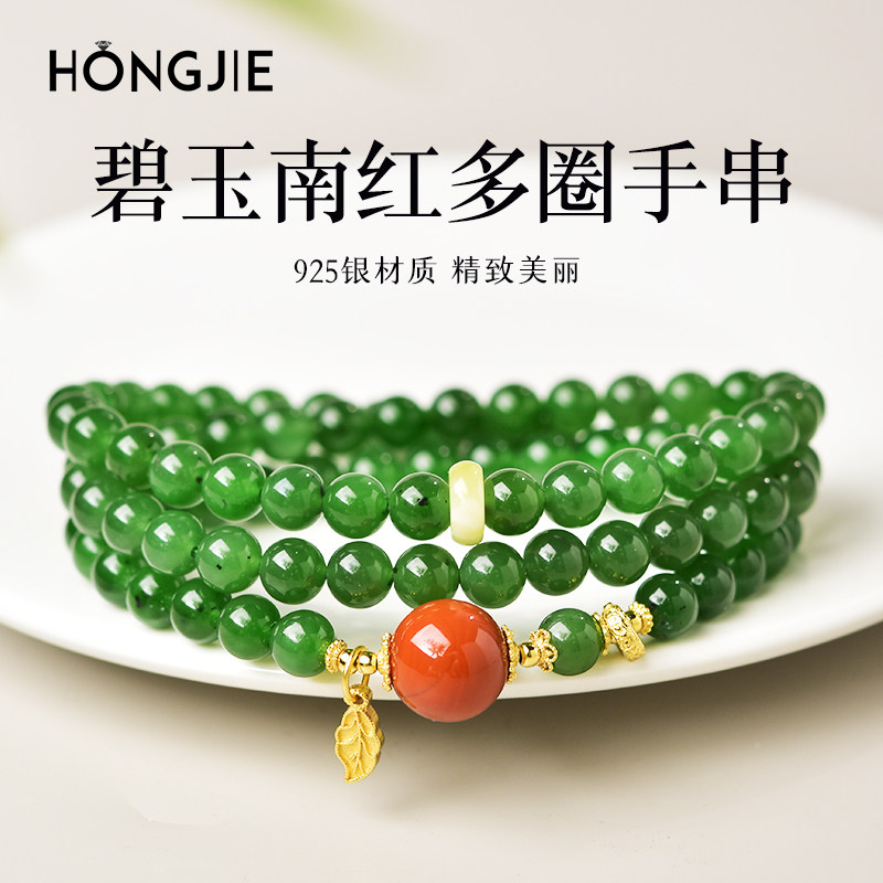 碧玉手串东海水晶玉髓翡翠玉石散珠子南红玛瑙单珠和田玉三圈手链