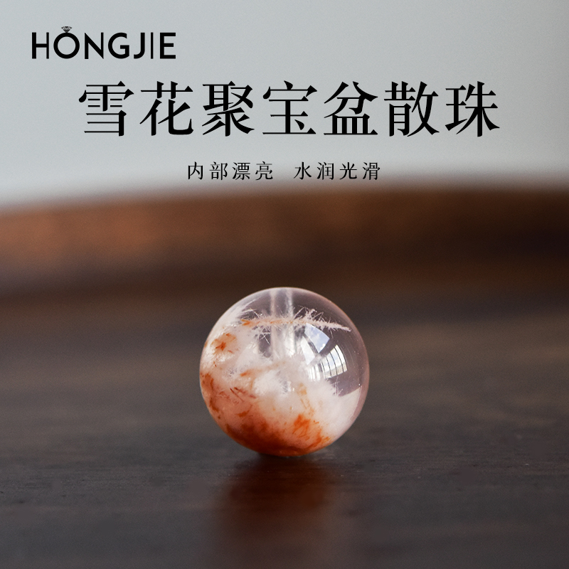 雪花幽灵散珠女东海水晶玛瑙玉髓翡翠玉石手链串散珠子聚宝盆单珠