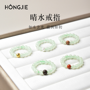 和田玉戒指女晴水东海水晶玛瑙宝玉石南红珍珠老山檀沉香单珠指环