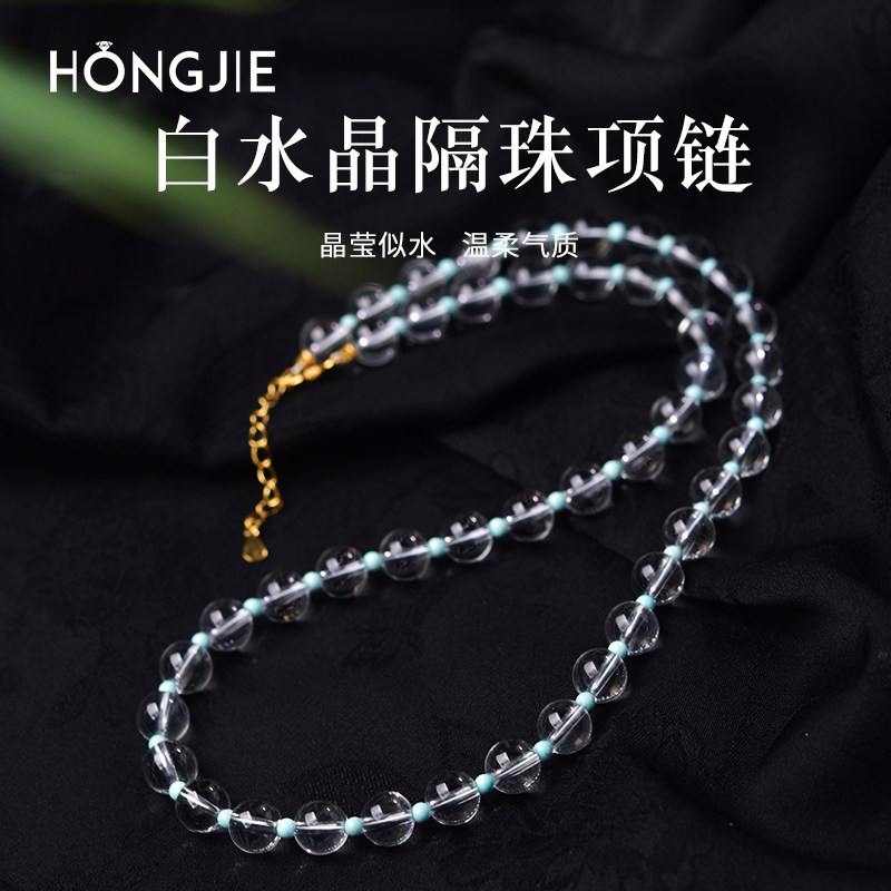 白水晶项链东海水晶玛瑙玉髓翡翠宝玉石散珠子碧玺吊坠绿松石颈链
