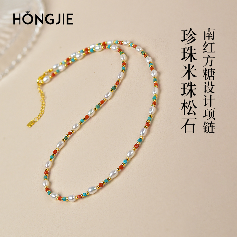 珍珠项链女东海水晶玛瑙散珠子锁骨链淡水小米珠松石南红方糖颈链