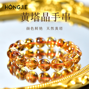 黄塔晶手串女男东海水晶玛瑙玉髓翡翠玉石散珠子金字塔黄水晶手链