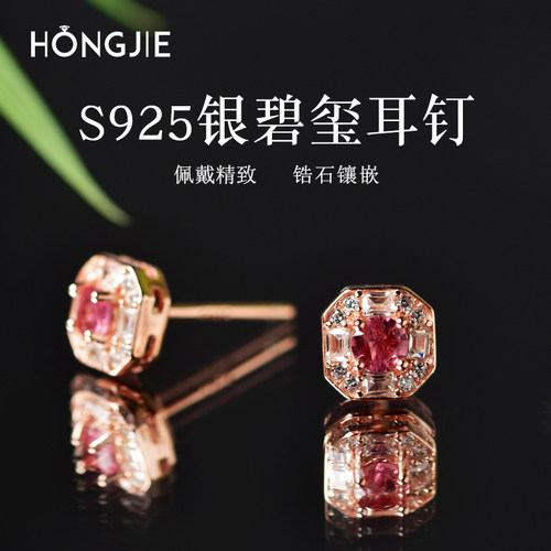碧玺耳钉东海水晶玛瑙玉髓宝玉石彩虹裸石散珠925银圆珠方形耳饰