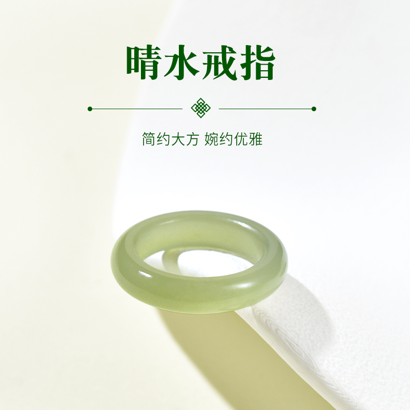 宏杰和田玉冰晴水玉石戒指