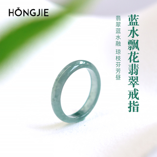 玉戒指女冰种蓝水指环扳指素圈玉石食指尾戒自律情侣对戒翡翠戒指