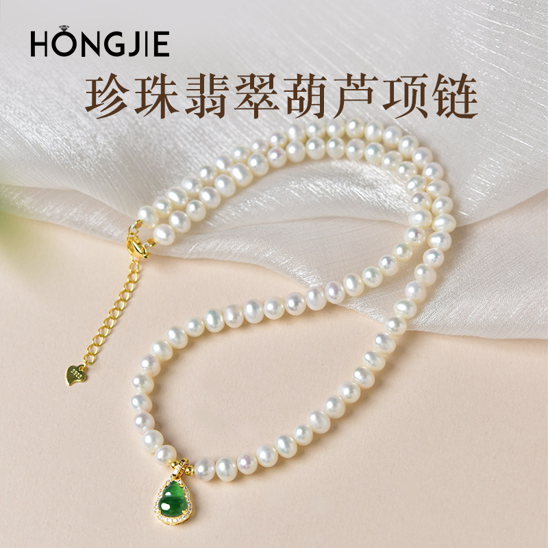 珍珠项链女淡水散珠子锁骨链s925银翡翠葫芦小吊坠项坠小米珠颈链